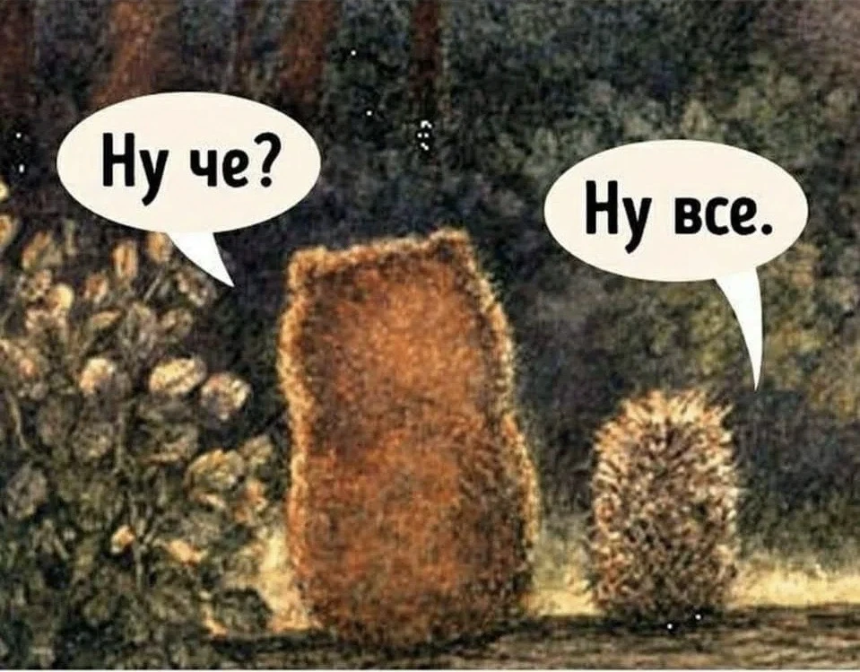 Коротко о лете…