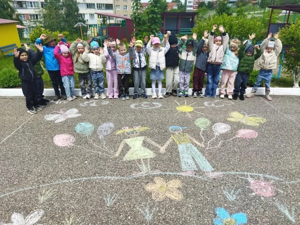🎉С Днём защиты детей! ✨