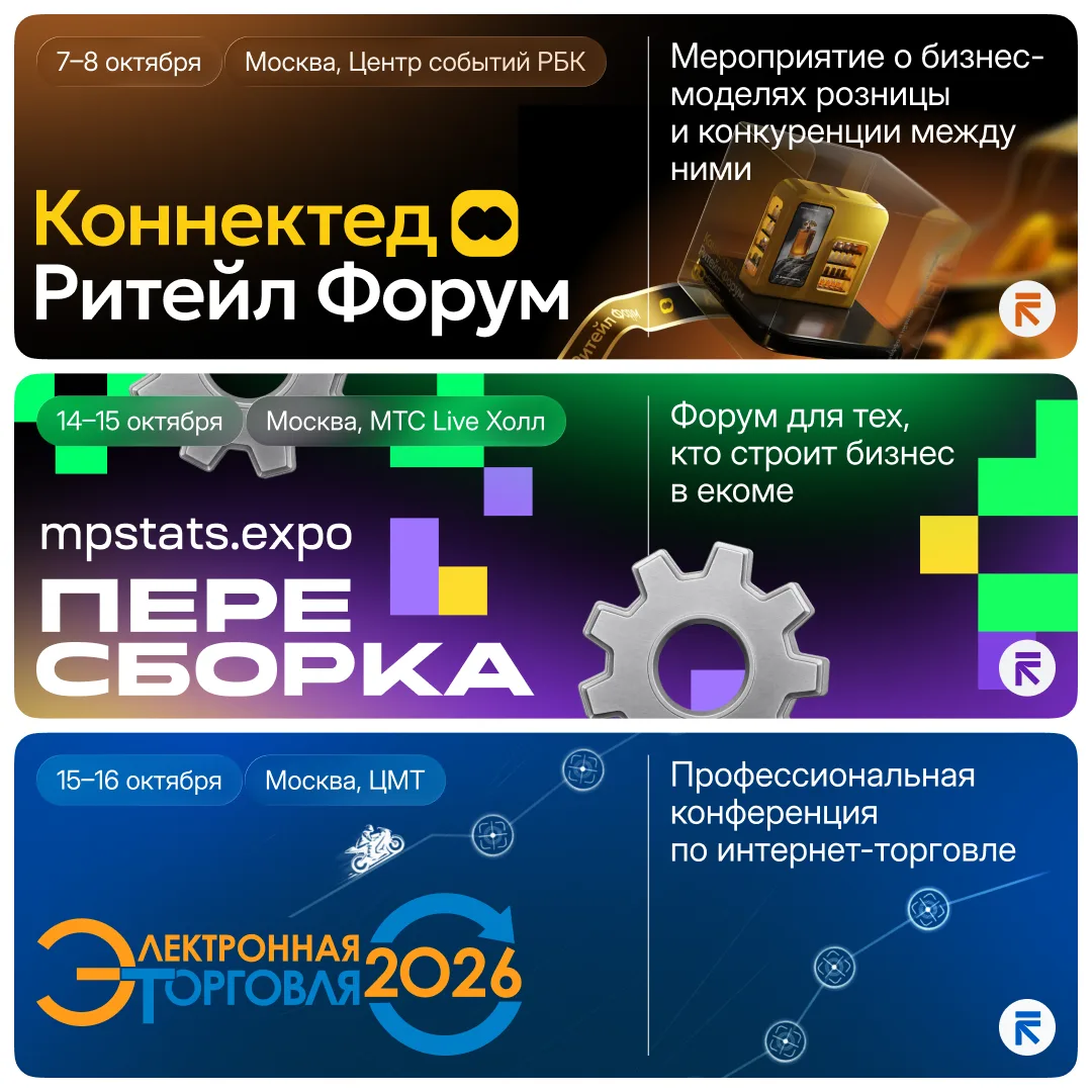 В октябре у нас сразу несколько поводов встретиться 🙃