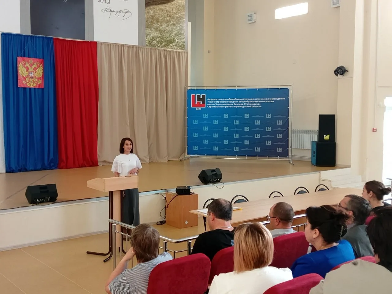 🤝 Подводим итоги, строим планы: в нашей школе прошло общешкольное родительское собрание