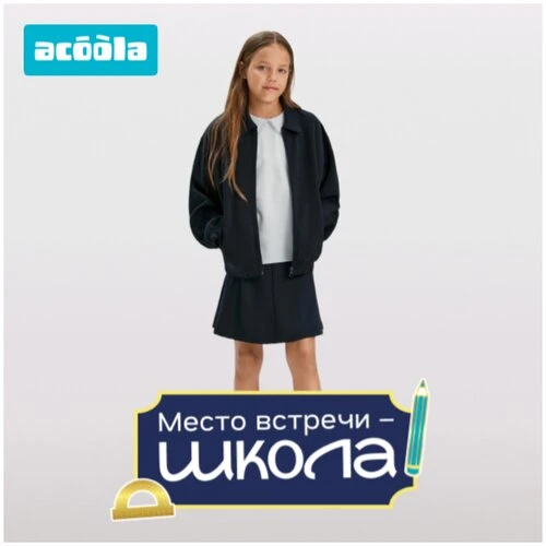 Детская одежда — это серьёзно!