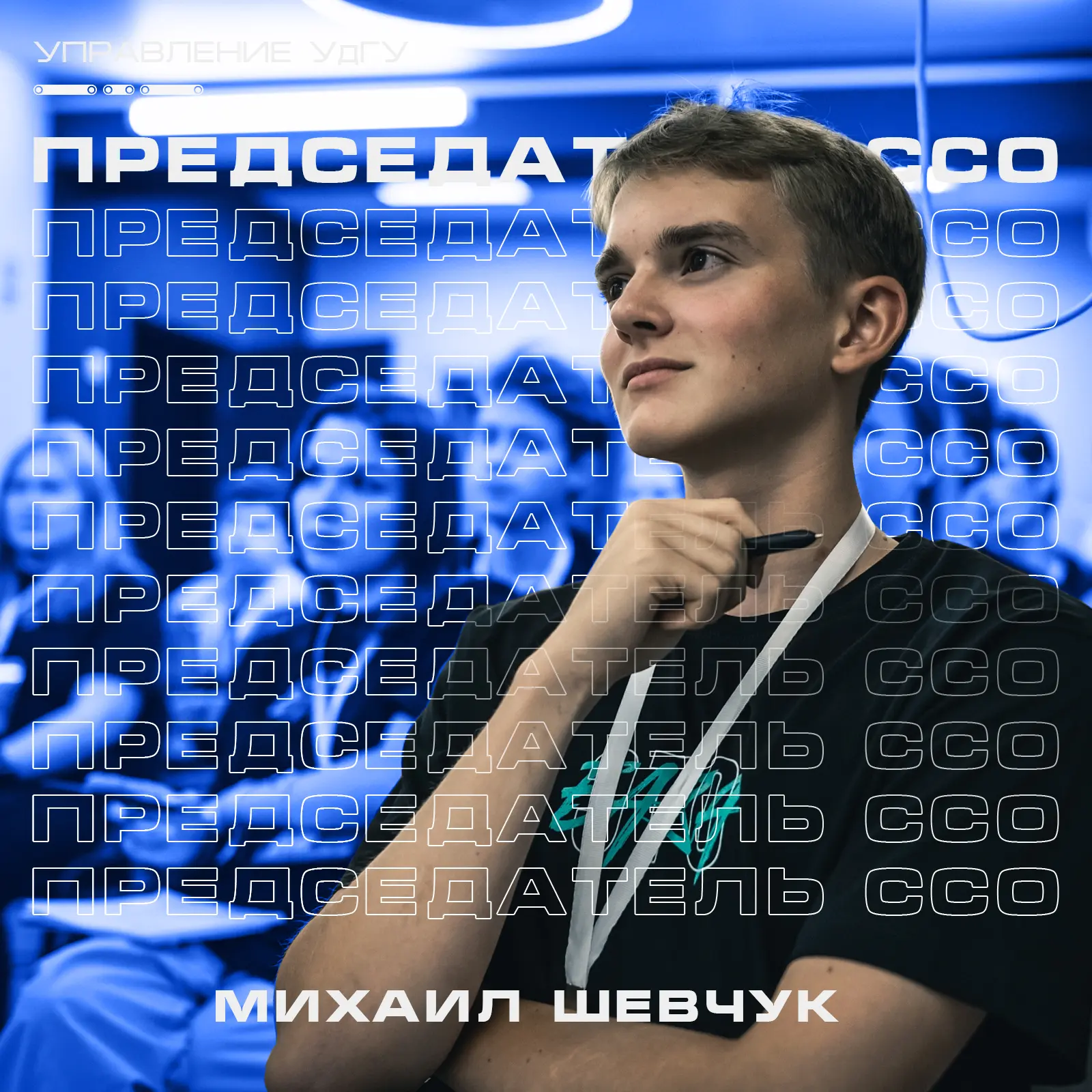 9 июня состоялась ежегодная отчётно-выборная конференция, на которой: Представлен отчёт...
