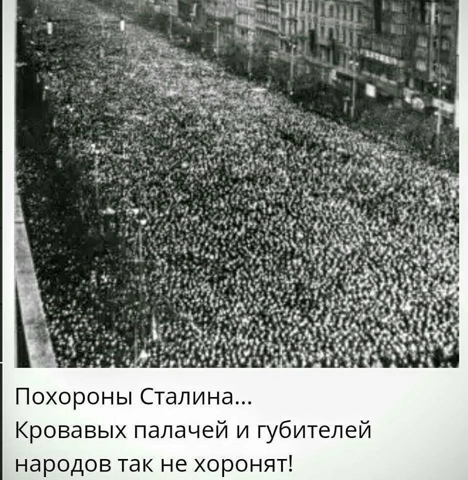 А как вы относитесь к личности И.В. Сталина?
