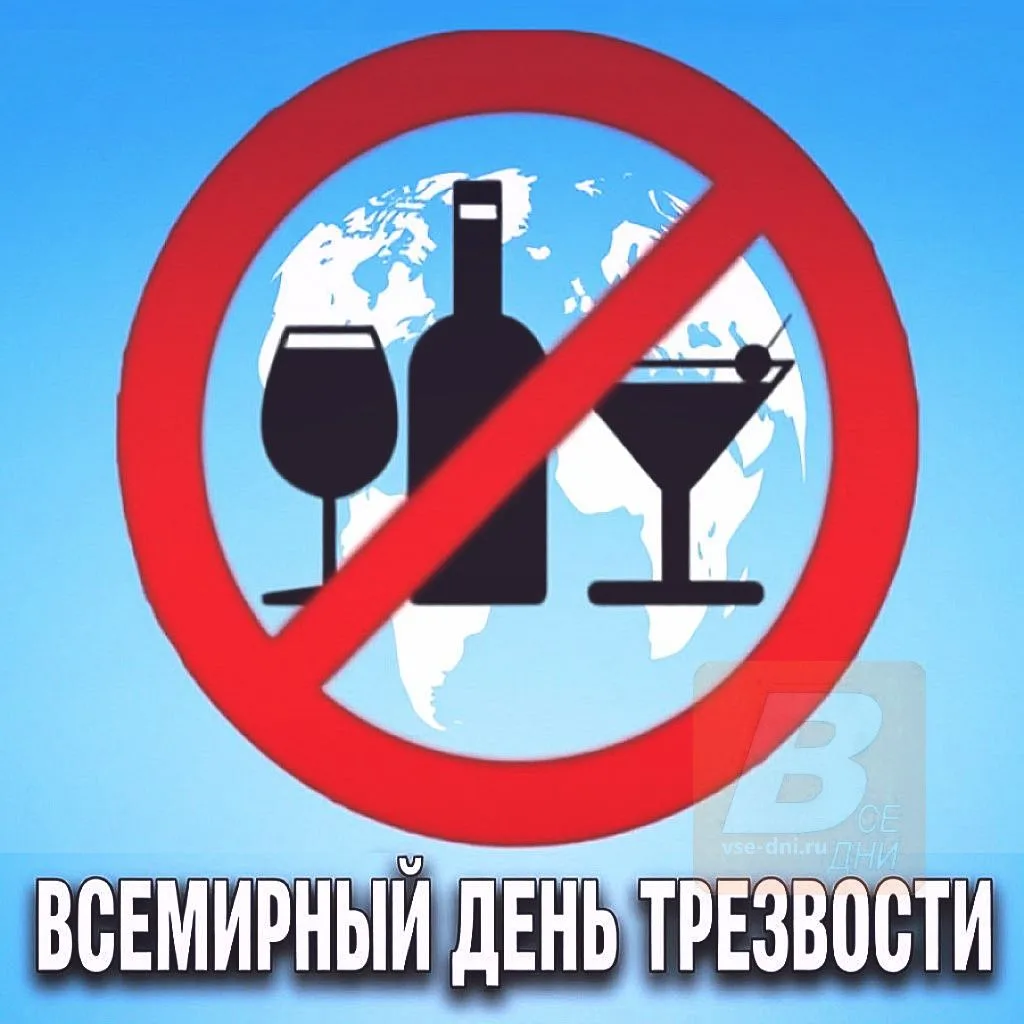 Главные праздники и события субботы, 3 октября 2026 года: