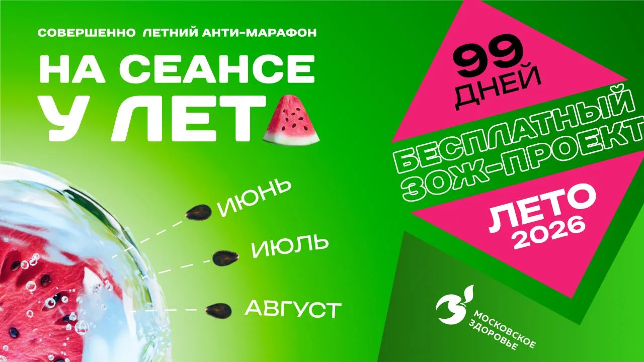 Доброе утро! 🌞 Стартуем!