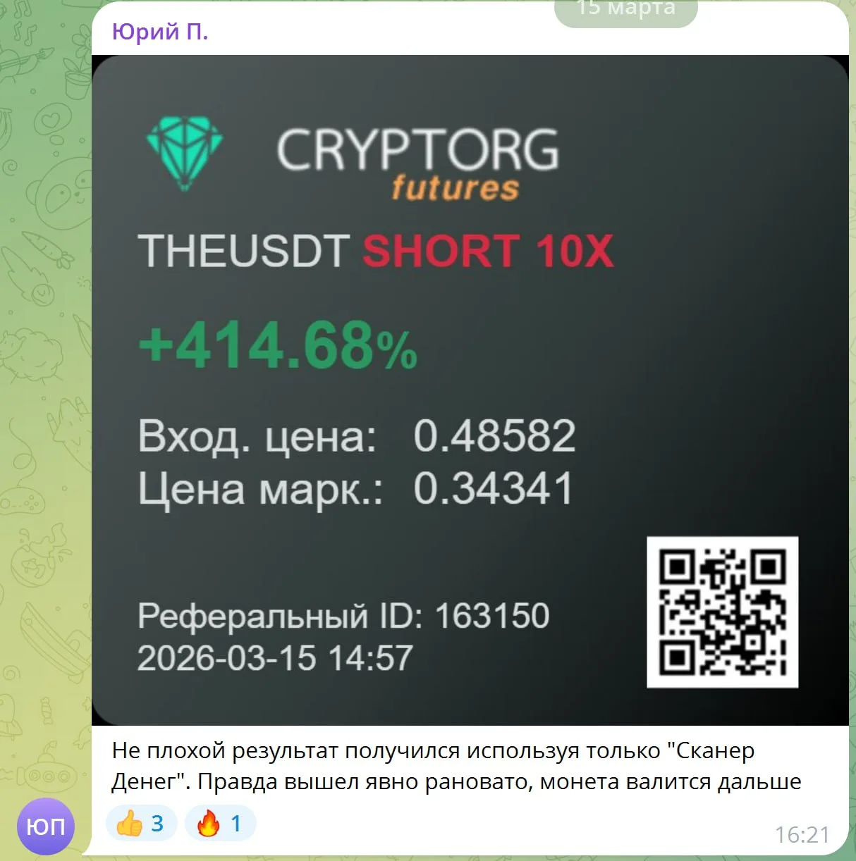 Как быстро подбирать подходящие монеты для торговли Против Толпы?

Я регулярно торгую в прямом эфире