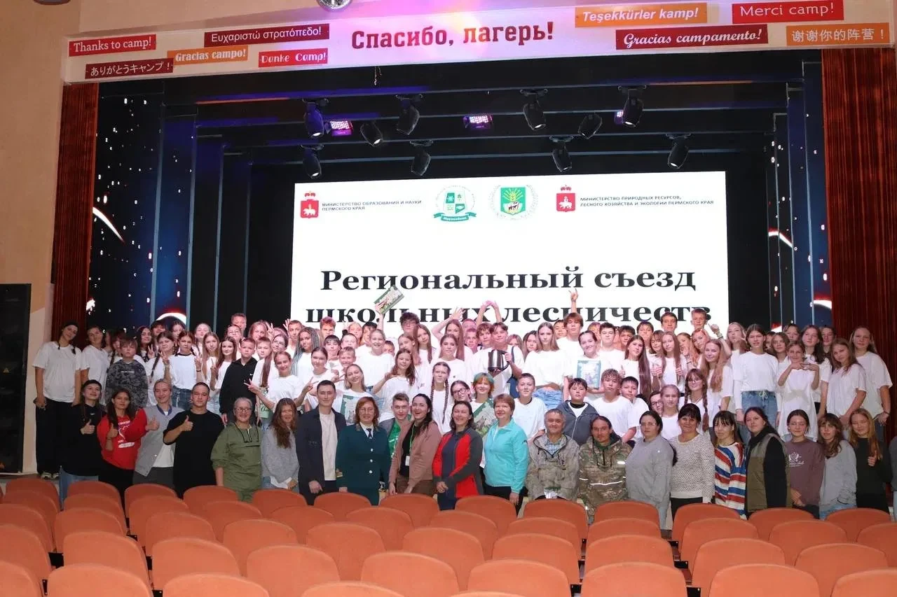 🌲 На съезде школьных лесничеств назвали победителей конкурса