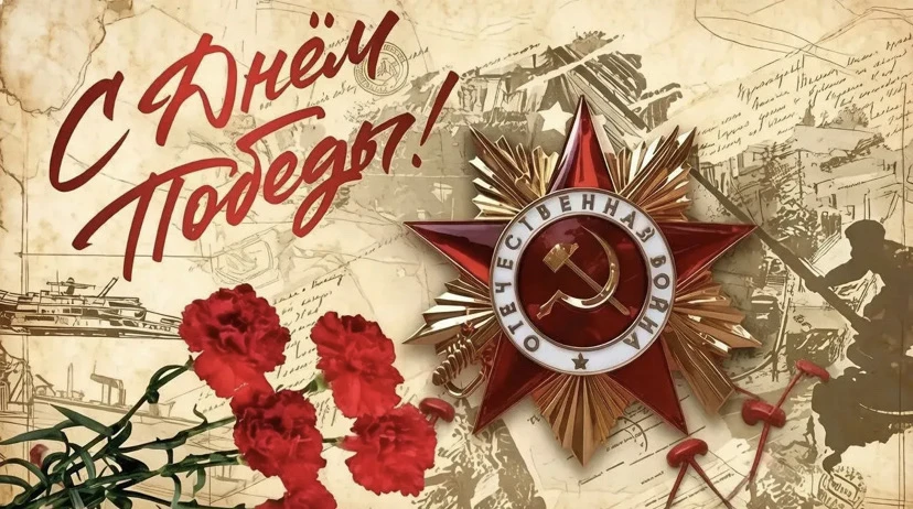Уважаемые жители и  гости нашего района!