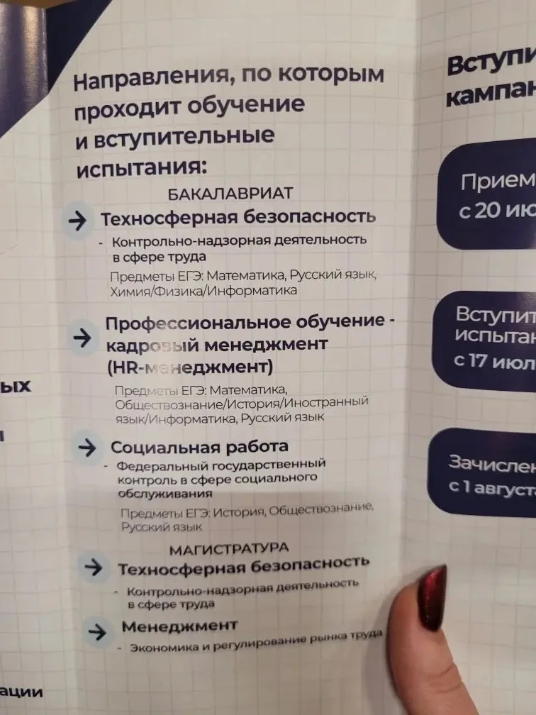 📣 Профориентационное мероприятие в лицее №126!  Учащиеся 10 «А» класса вместе со своим классным руко