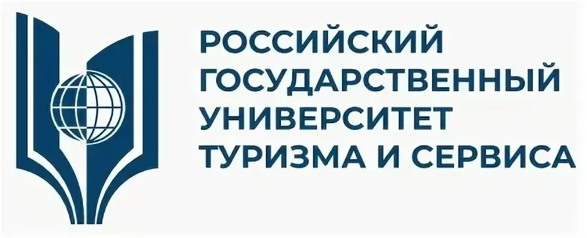 Бесплатное профильное образование в РГУТИС: магистратура для руководителей и работников туриндустрии