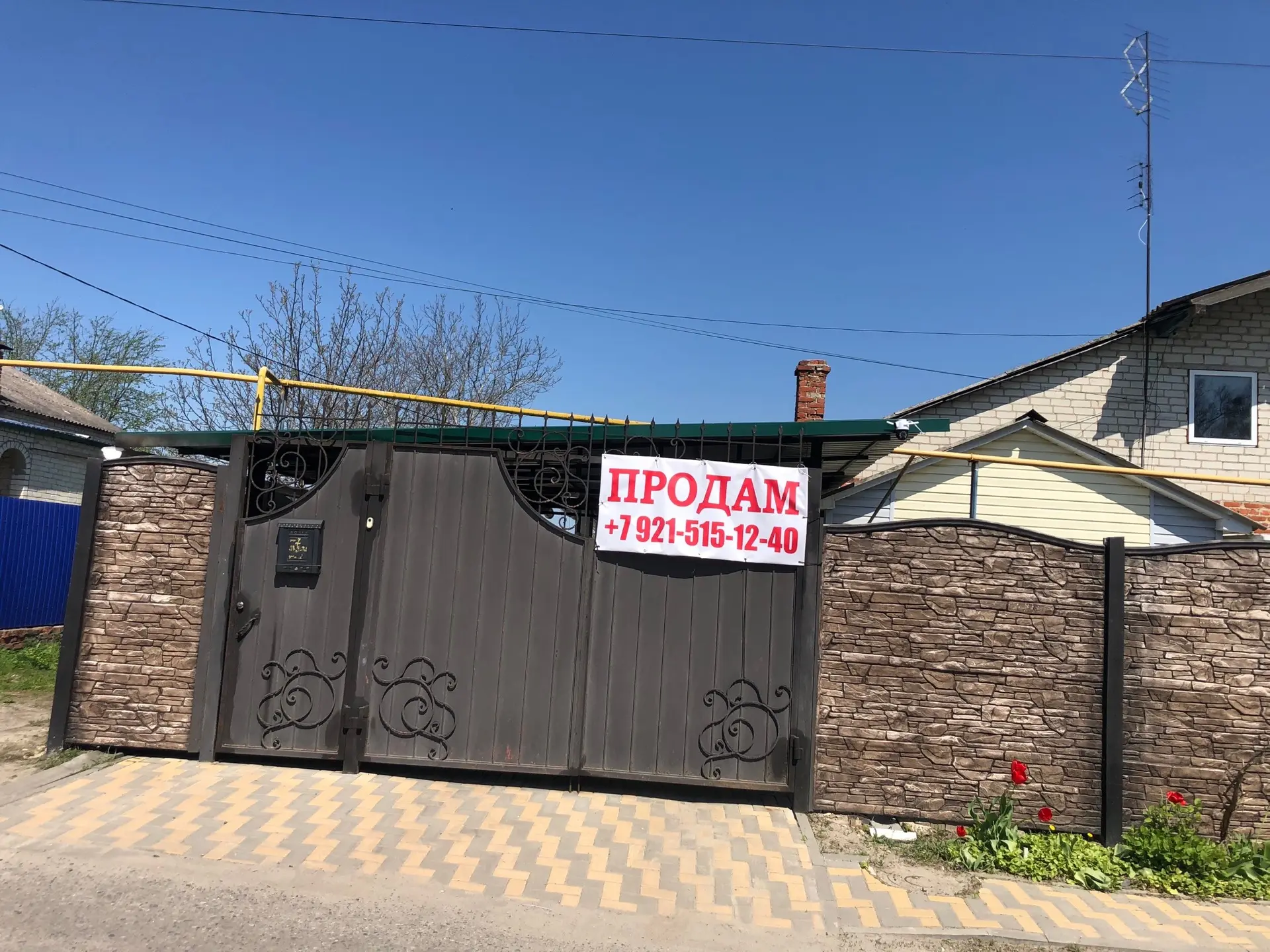 Продам, территориально совхоз.участок 17 сот. Узаконены пристройки.Отопление теплый пол, остается вс