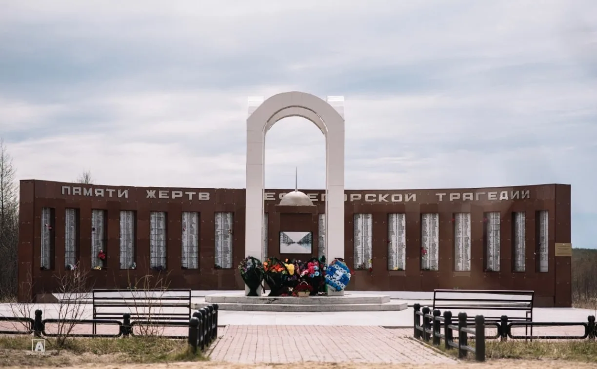 ⚡В Охинском районе пройдут памятные мероприятия к годовщине Нефтегорской трагедии  Для желающих прин