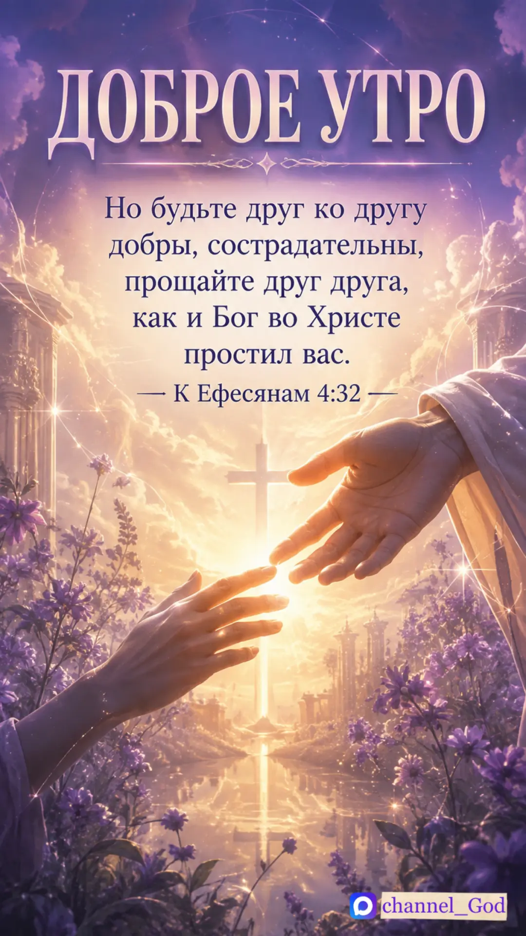 Подпишись ты, и семья твоя, и друг твой.  🙏
