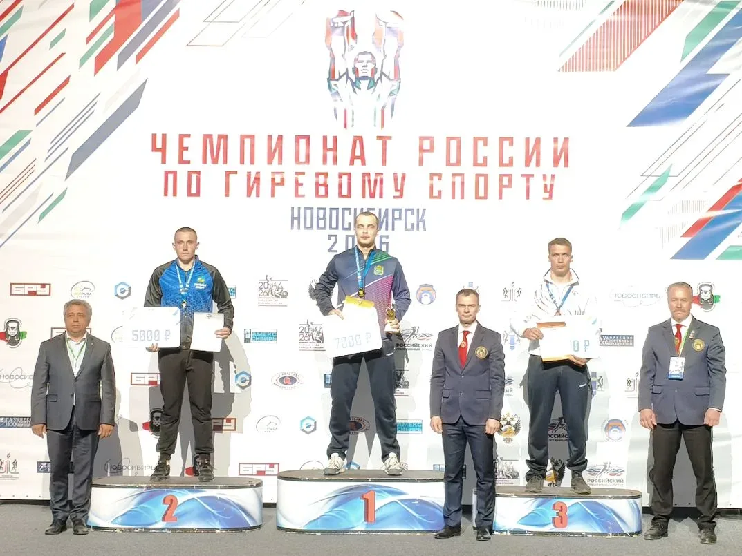 ⚡Медали на чемпионате России по гиревому спорту

С 2 по 6 июня в Новосибирске прошел чемпионат Росси