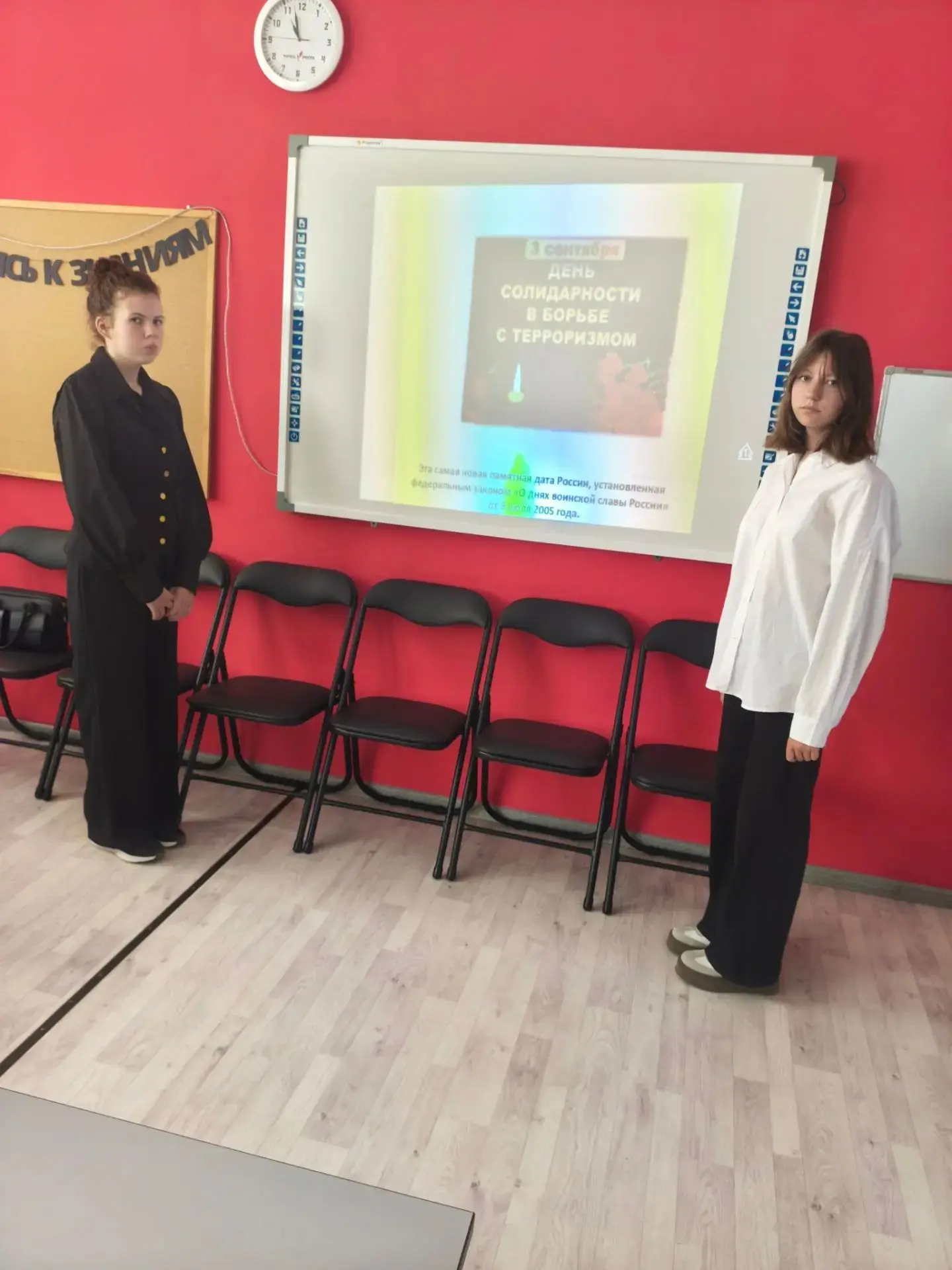 📎Сегодня на календаре 3 сентября. Среди всех сентябрьских праздников – это трагическая...