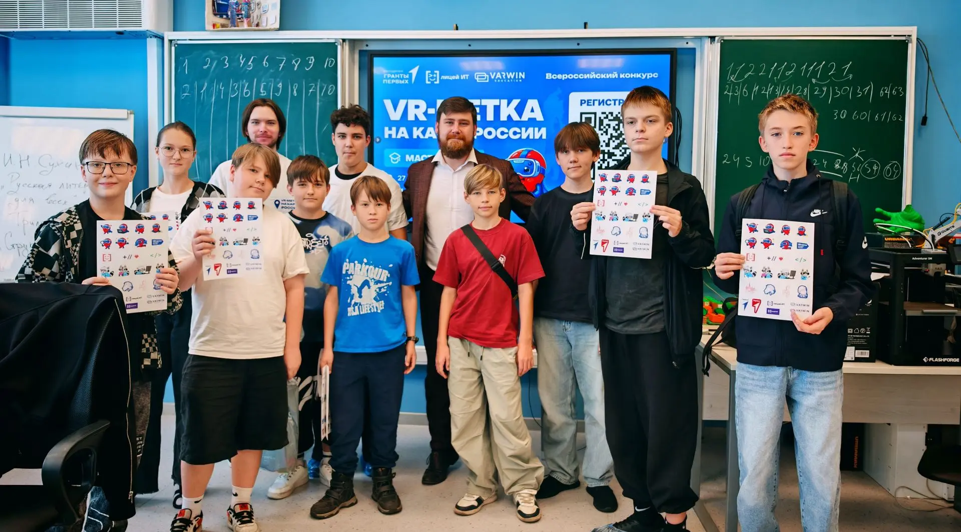 🥽 «VR-метка на карте России»: от идеи до собственного виртуального музея