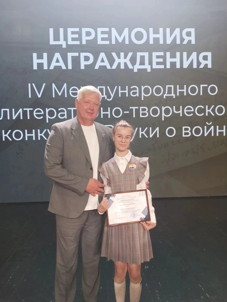 🇷🇺 ВНУКИ О ПОБЕДЕ