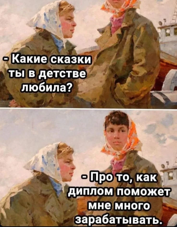 Подпишись, чтобы не потерять👇