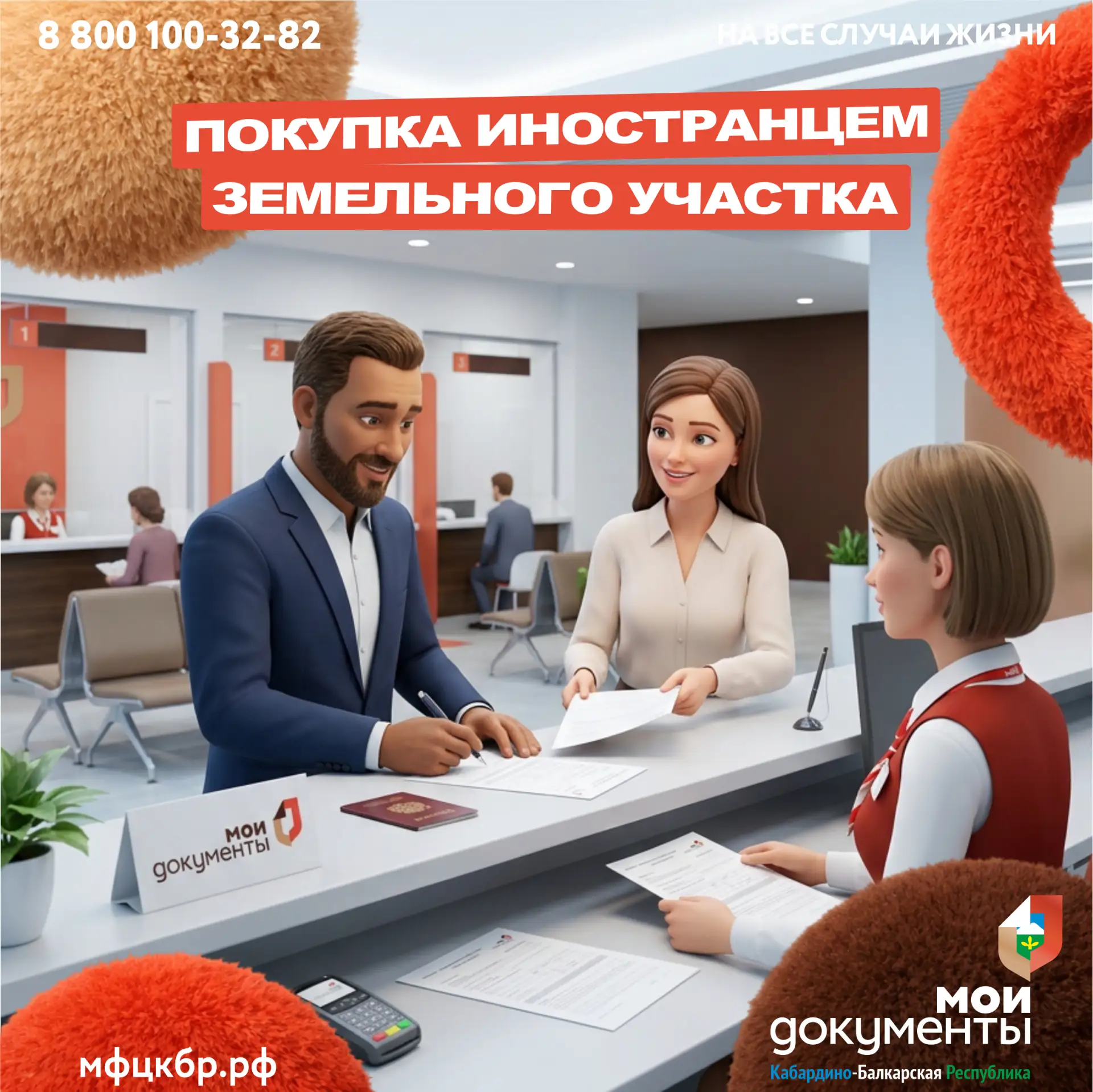 Иностранный гражданин хочет купить земельный участок сельхозназначения, можно ли соверш...