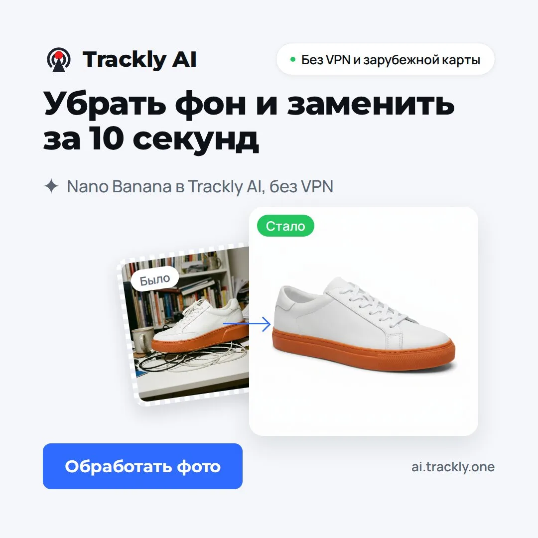 Обработать фото нейросетью в MAX