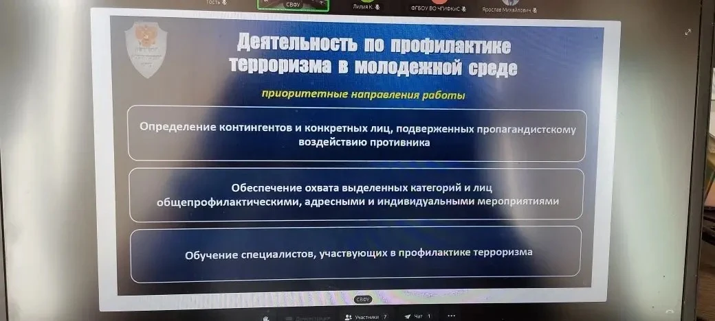 ТЕРРОРИЗМУ - НАДЕЖНЫЙ ЗАСЛОН!  Антитеррористические действия российских бойцов в зоне СВО на западе 