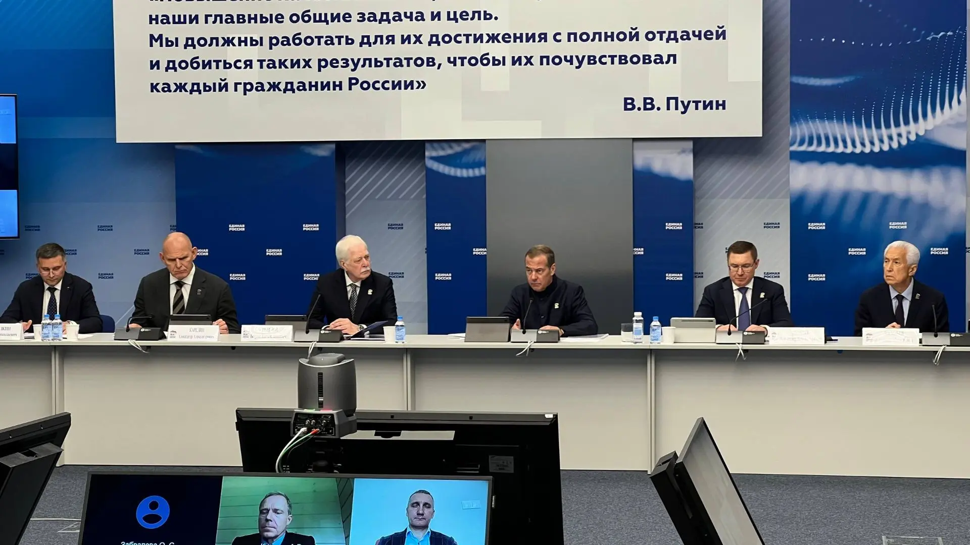 Дмитрий Медведев: Главный смысл работы Единой России – создание лучших условий для жизн...