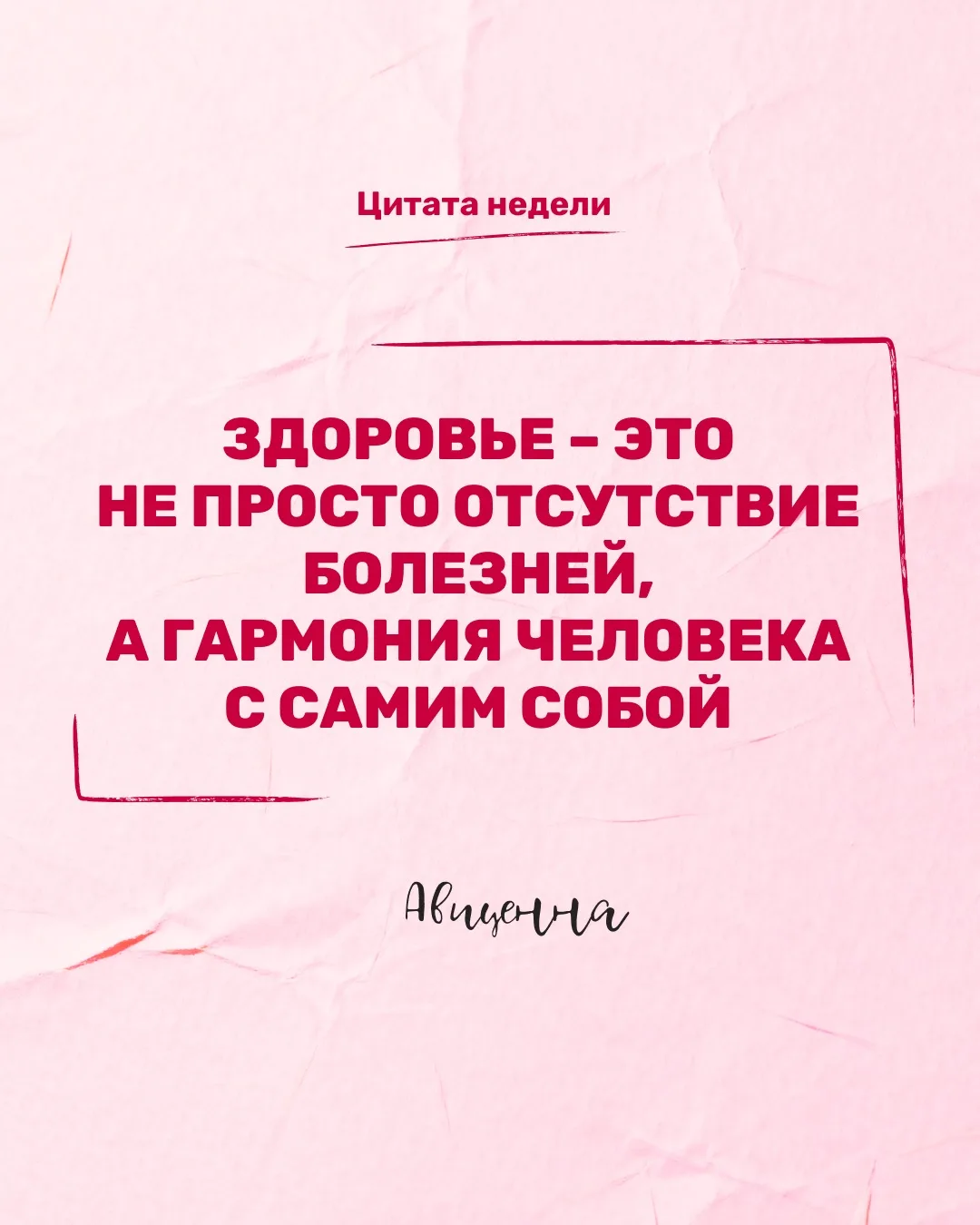 Доброе утро! Хорошей недели🫶