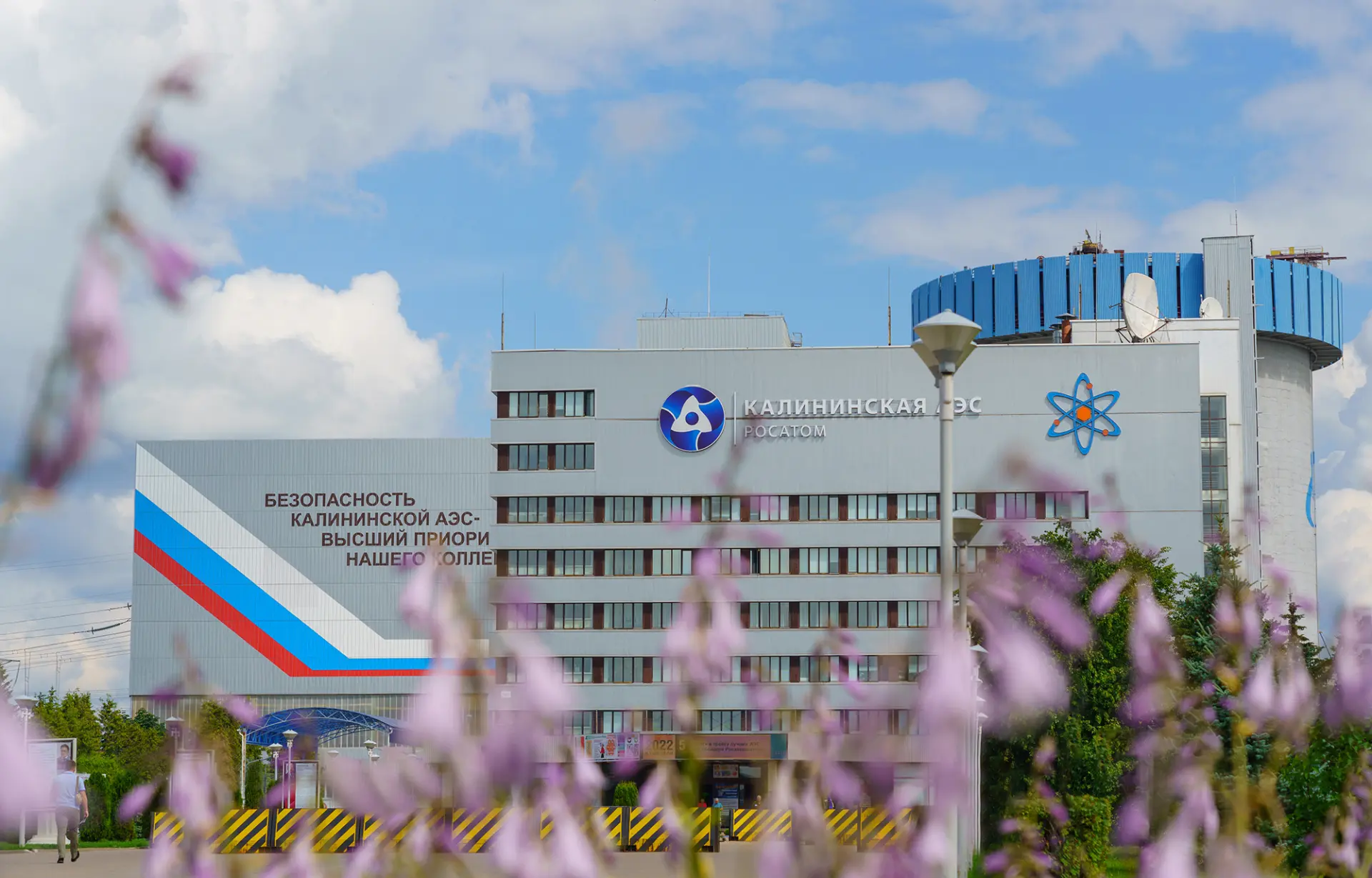 Рабочий день в Удомельском округе начал с посещения Калининской атомной электростанции ...