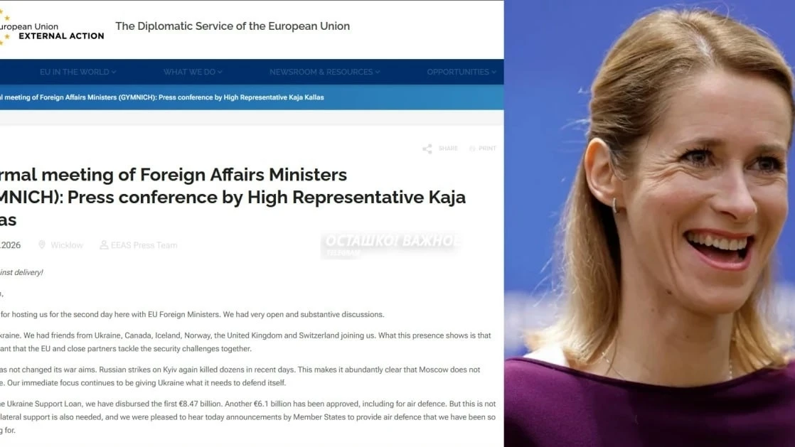❗️🇪🇺 Каллас потребовала моратория на боевые действия со стороны России в Чёрном море