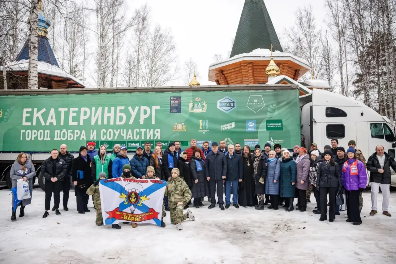 Поздравляю руководителей, сотрудников и волонтёров некоммерческих организаций с профессиональным пра