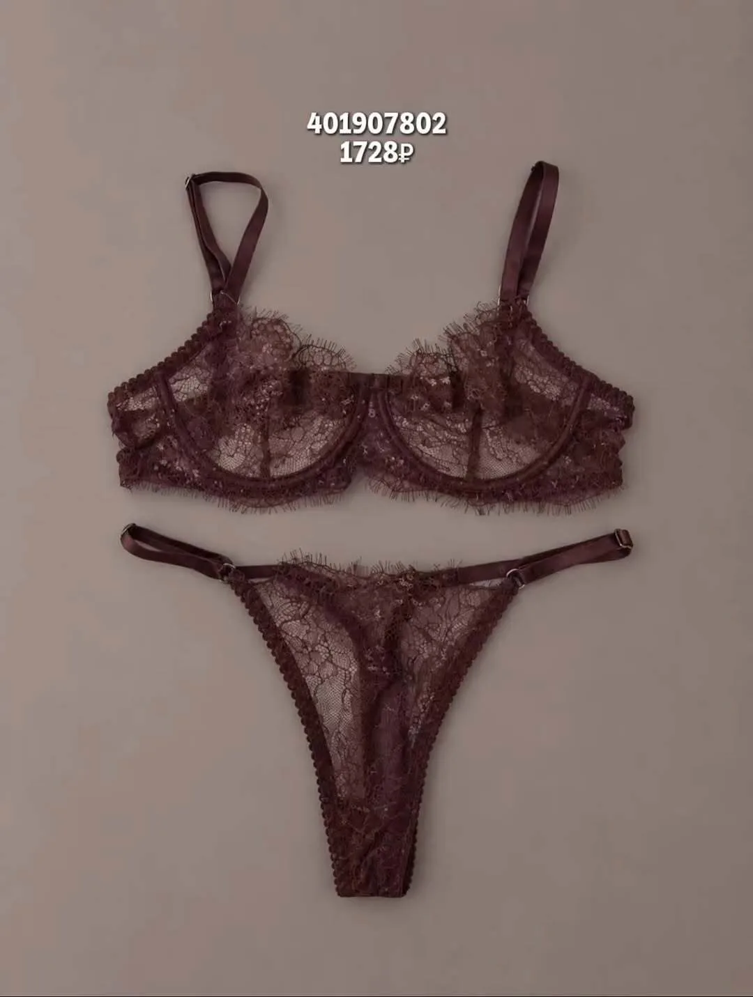 Красивое нижнее бельё с Wildberries на ту самую ночь 🔥