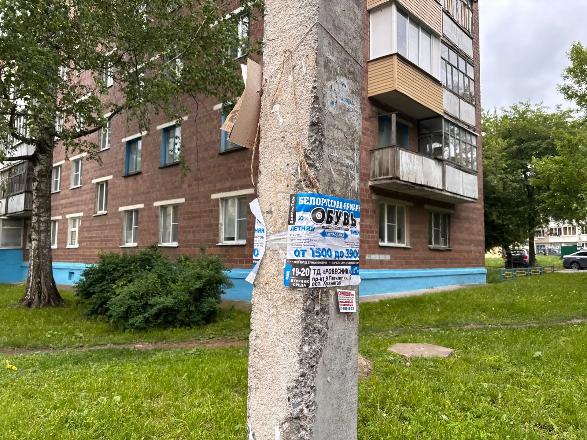 В Ленинском районе города Чебоксары прошёл комиссионный обход дворов в рамках проекта «Школа ЖКХ»  О