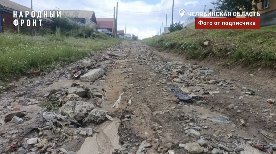 Выбоины в 10 раз глубже нормы. Жители Троицка 11 лет добиваются ремонта дороги.