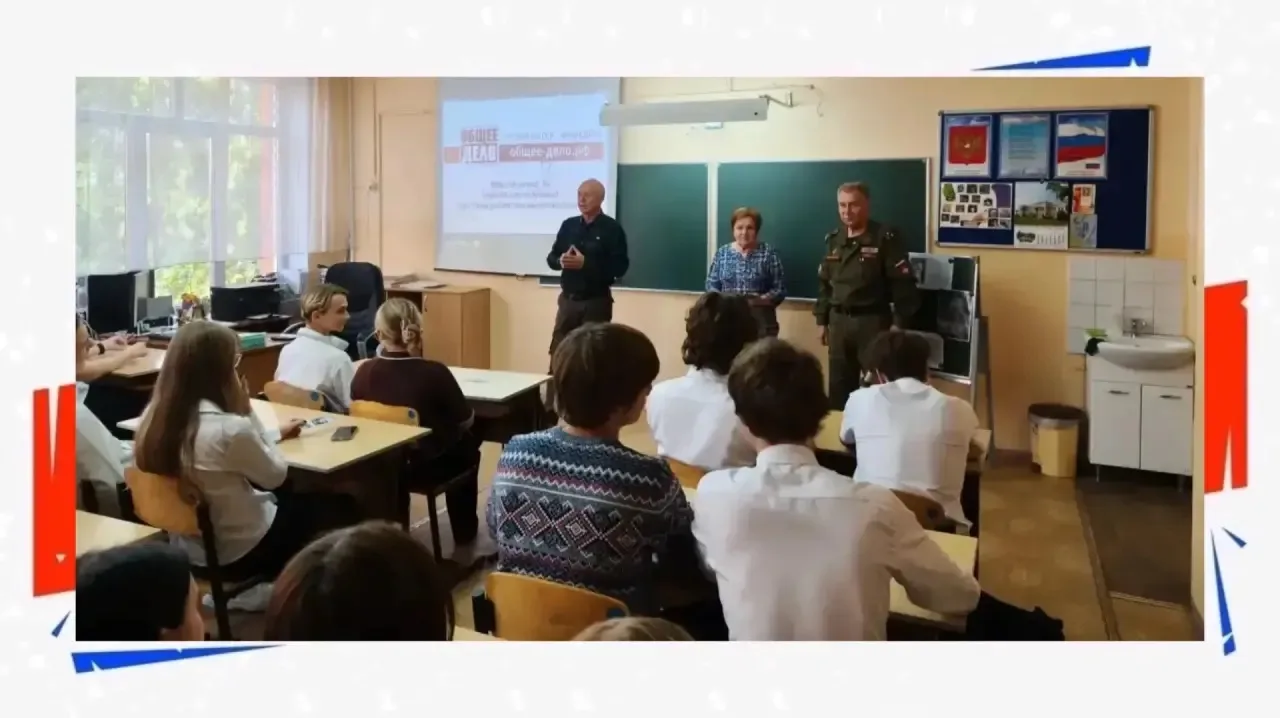 «Как стать успешным и достичь успехов?»: серьёзный разговор в 11 классах
