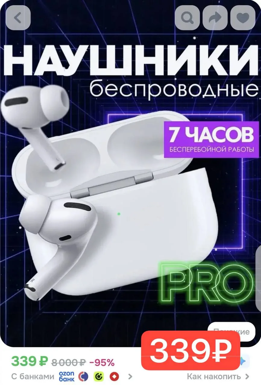 Хвать! Всего 338₽ 🔥🔥