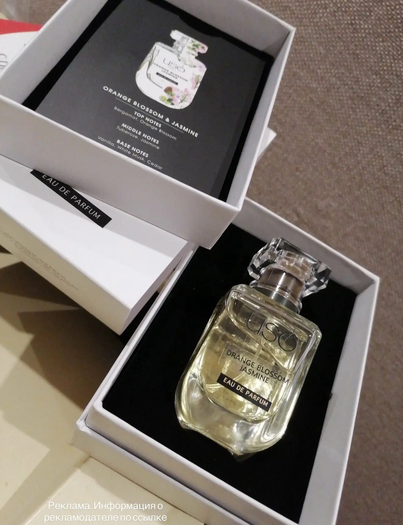 Пахнет как  Kilian Good Girl Gone Bad за 40к😍 только