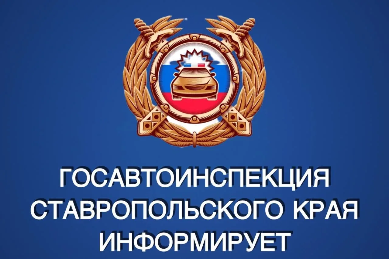 🚧Ограничение движения в Курском округе на автодороге: «Полтавское–Богдановское–Степное»