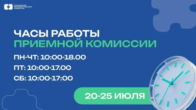25 июля — последний день приема документов на бюджет 🗓