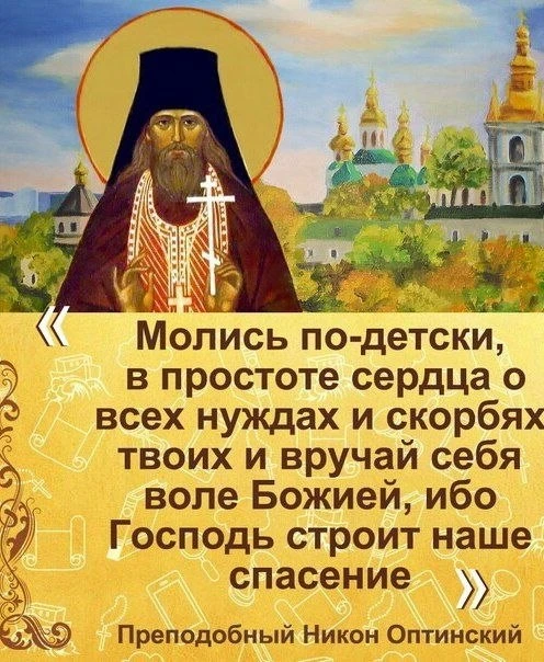 💛💛💛💛💛💛💛💛💛  О тех кто хулил Иисусову молитву.  В первой главе своего произведения прп. Паисий обращае