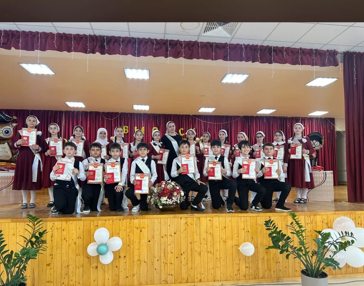 🎓 В нашей гимназии прошёл трогательный и немного грустный праздник — «Прощание с начал...