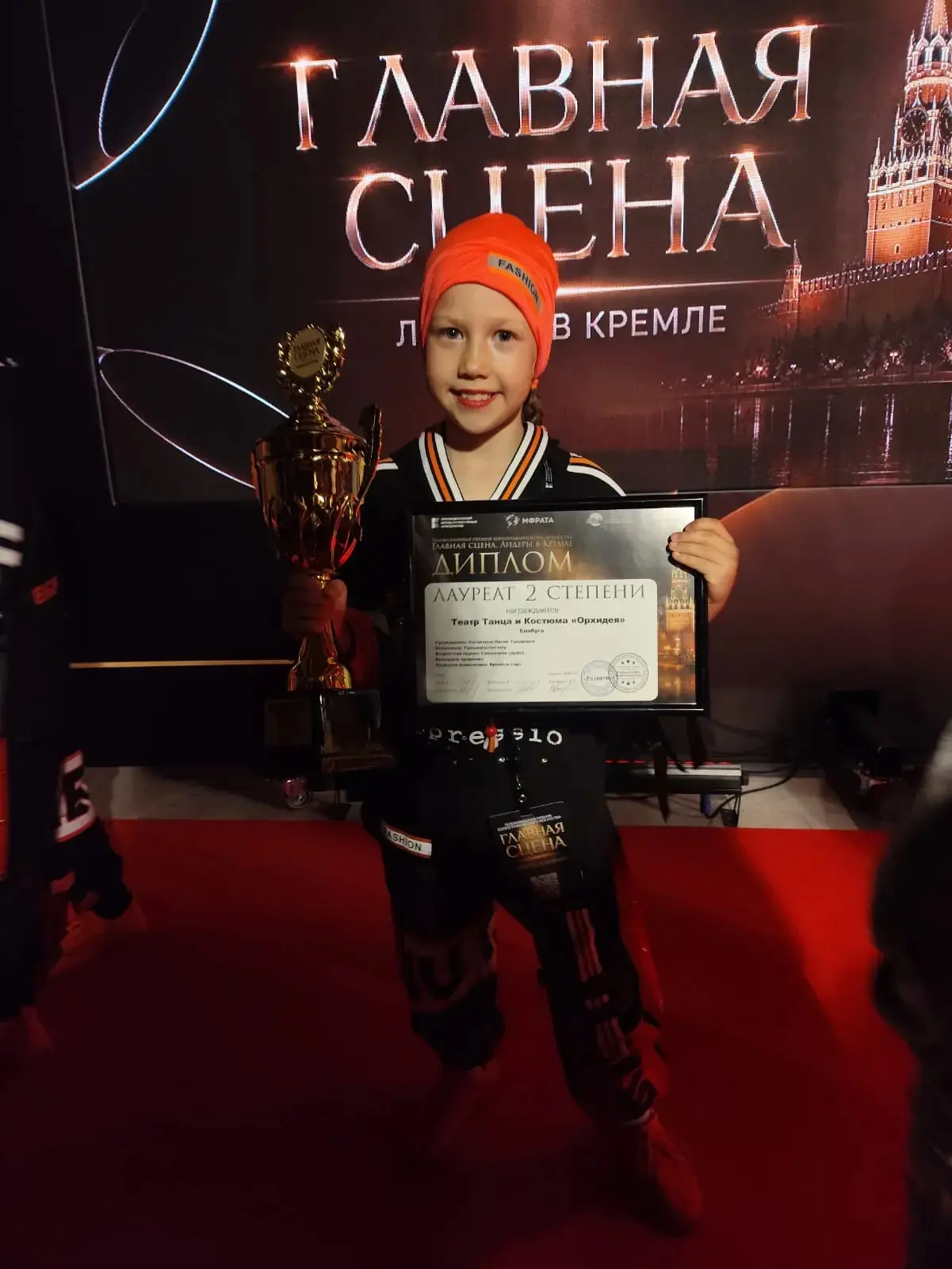 С гордостью сообщаем о блестящем выступлении ученицы 2 «В» класса Киры Беспаловой! В составе танцева