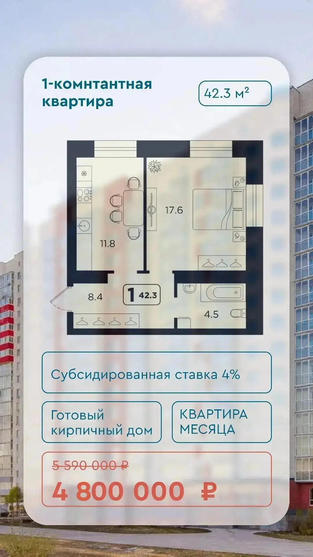💥КВАРТИРЫ МЕСЯЦА
