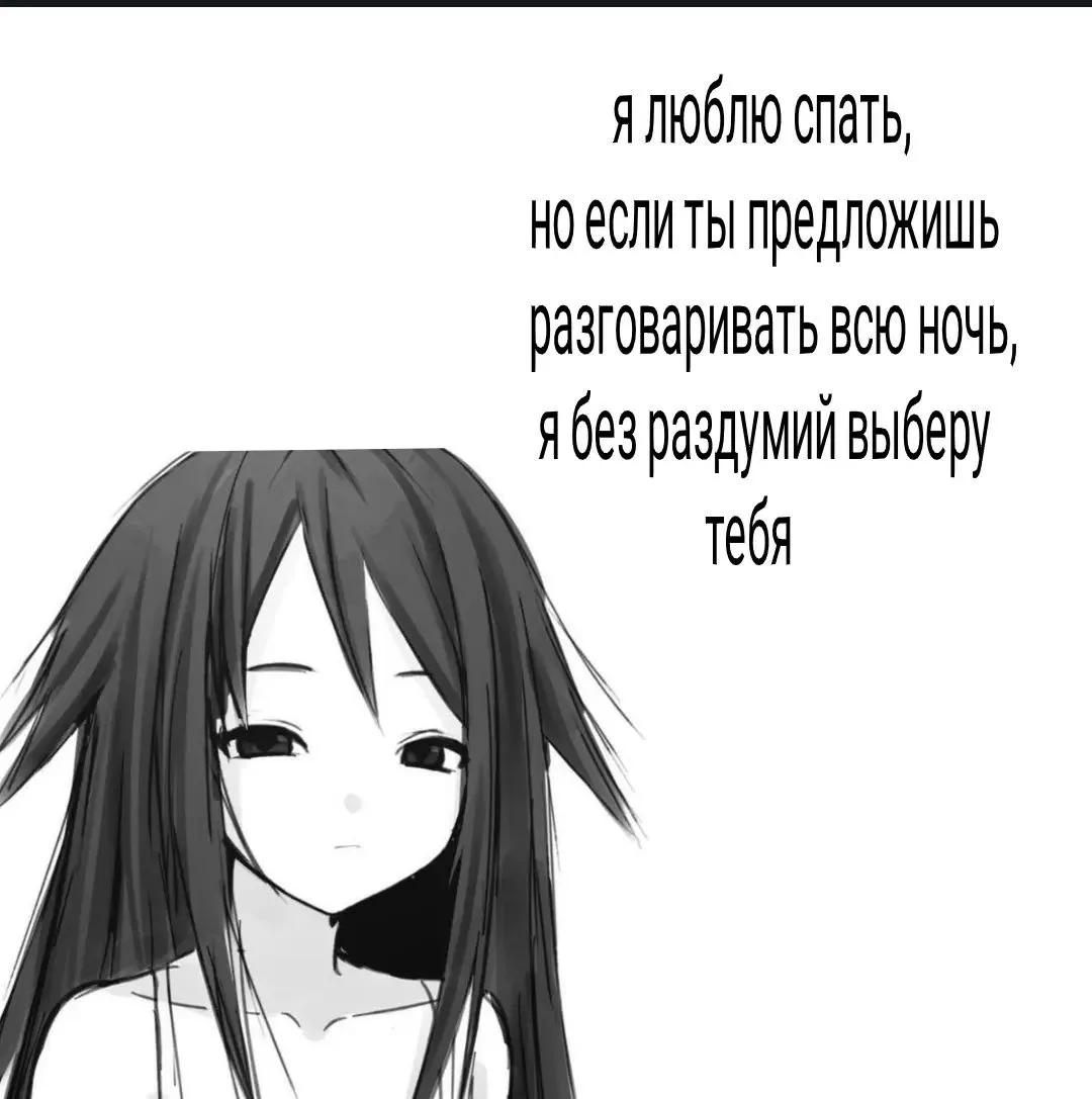 Тебя я люблю больше🐱