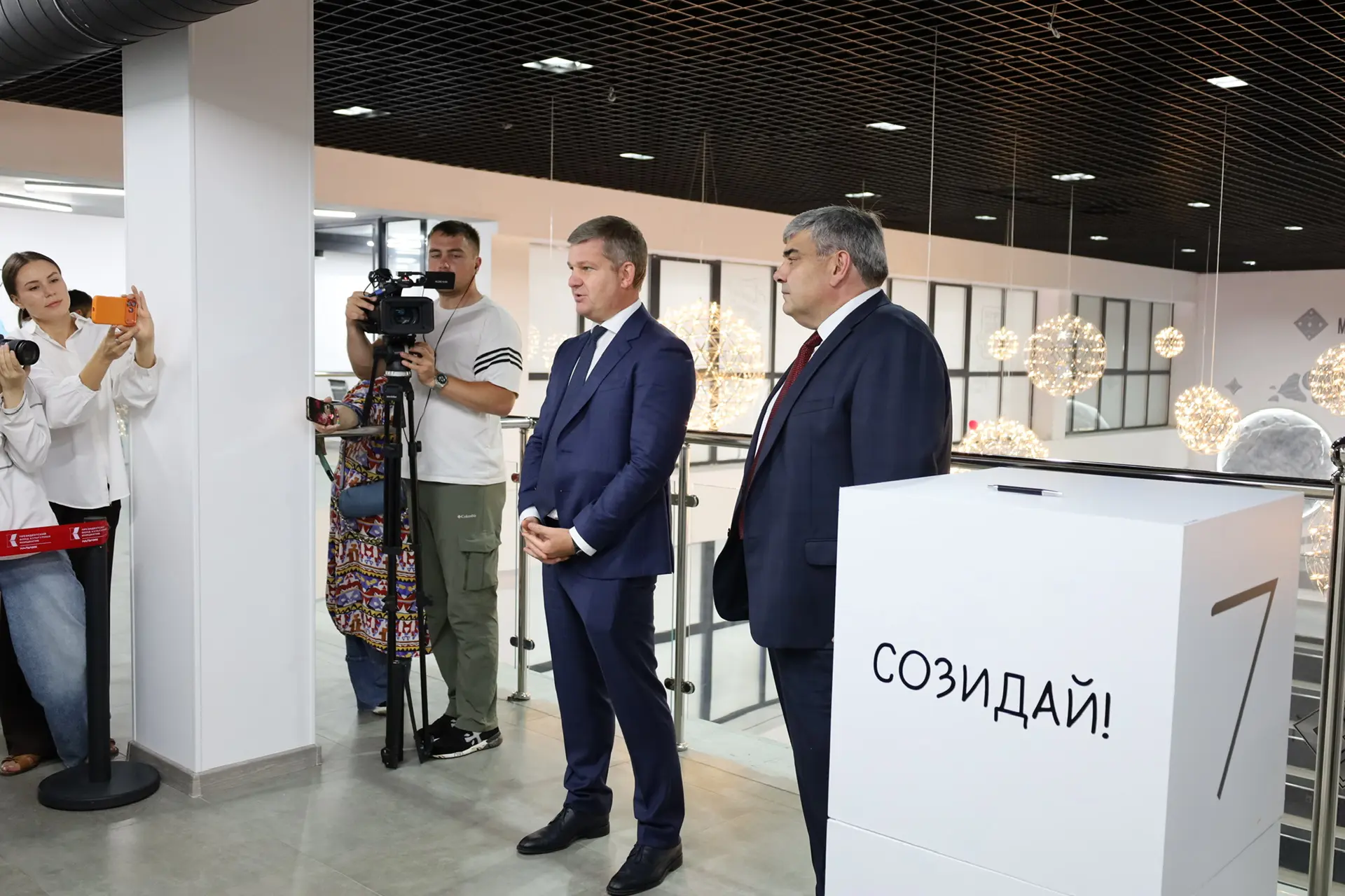 Состоялось открытие проектного офиса Президентского фонда культурных инициатив