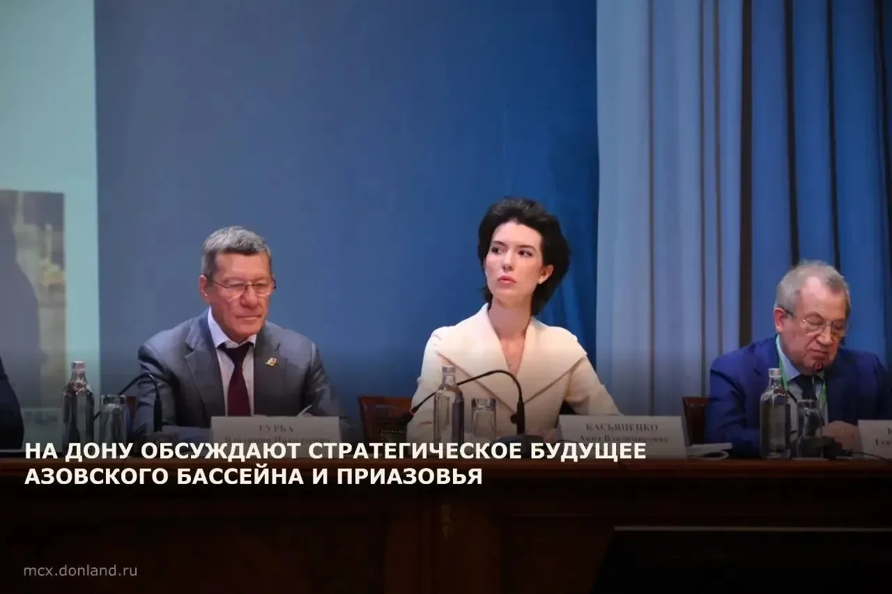 Сохранение водных ресурсов, восстановление рыбных запасов и развитие агропромышленного комплекса. Эт