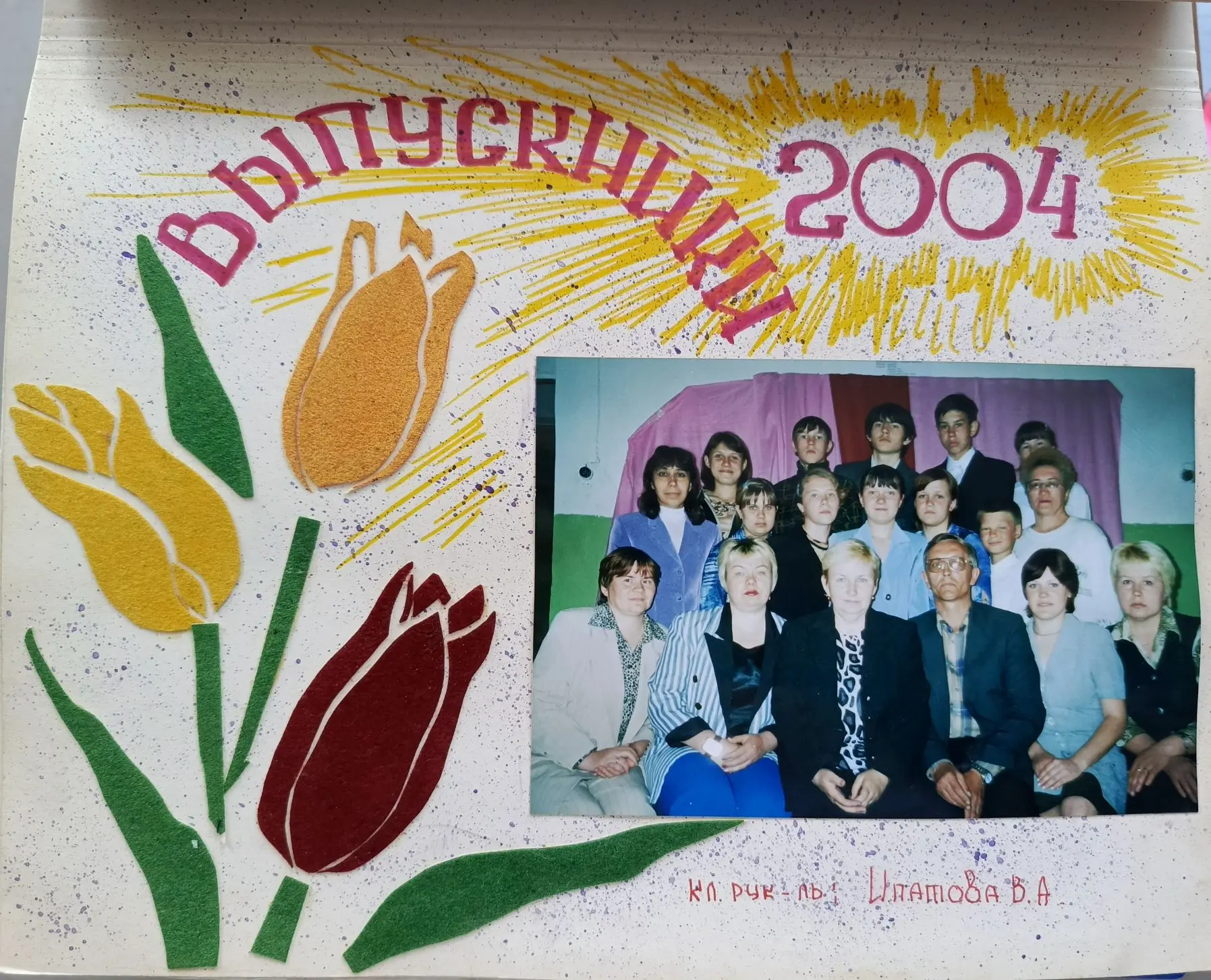 🔑 Связь поколений: традиции МБОУ «Борковская ООШ» уже более 20 лет!