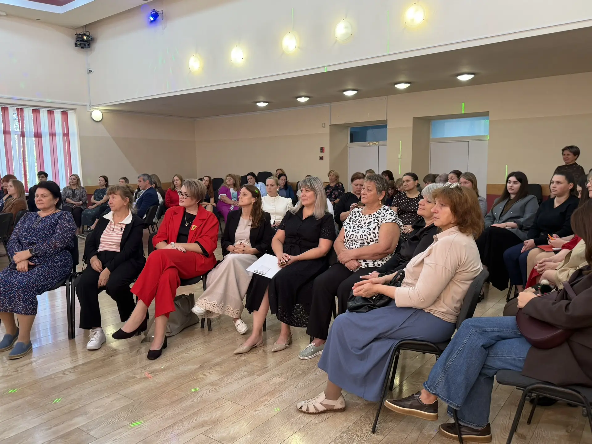 Уважаемые педагоги!