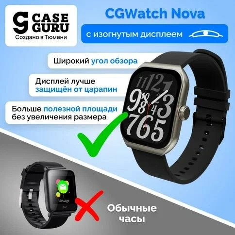 Тюменские смарт-часы с функциями смартфона. От 8490 ₽