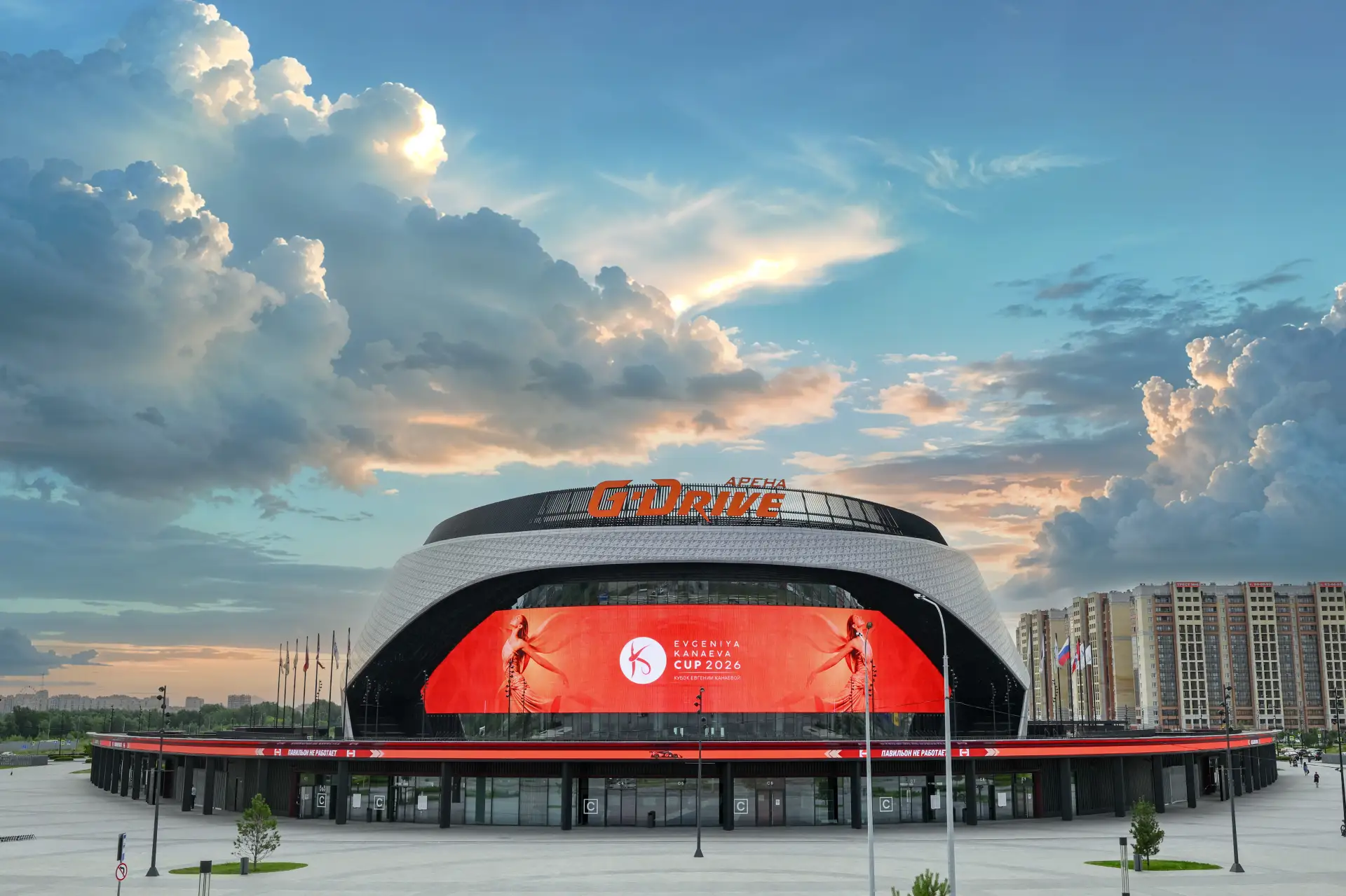 G-Drive Арена вновь приняла международный турнир по художественной гимнастике, который ежегодно пров