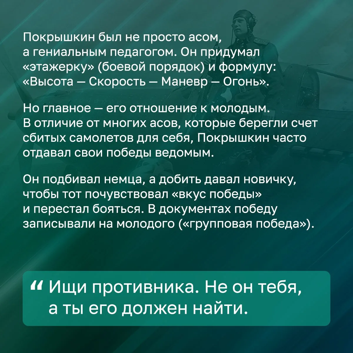 🤝 2 марта в России впервые официально отмечается новый праздник – День наставника. Он был учреждён У